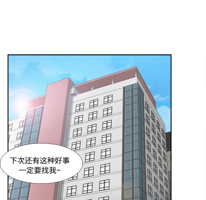 歪歪漫画下载韩漫全集-分身：38无删减无遮挡章节图片 