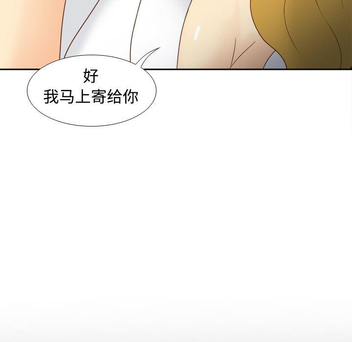 歪歪漫画下载韩漫全集-分身：38无删减无遮挡章节图片 