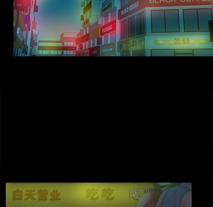 歪歪漫画下载韩漫全集-分身：38无删减无遮挡章节图片 