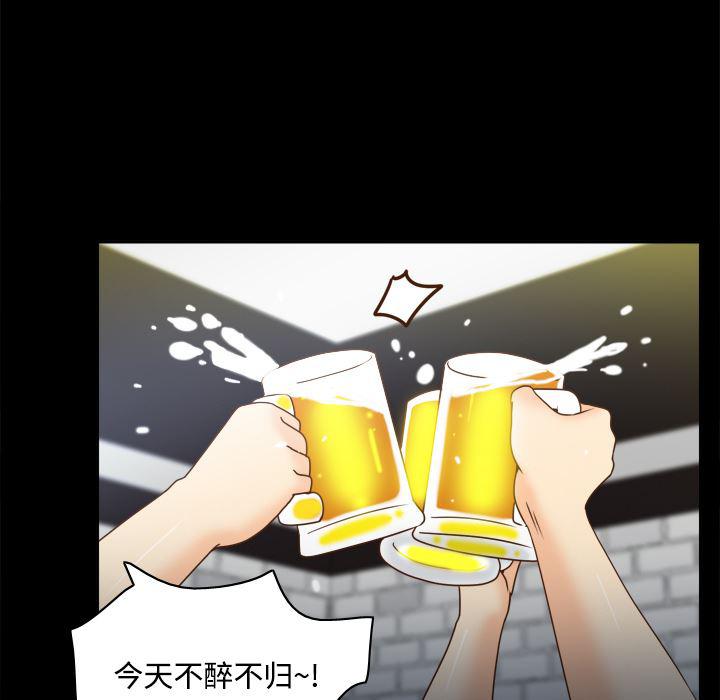 歪歪漫画下载韩漫全集-分身：38无删减无遮挡章节图片 