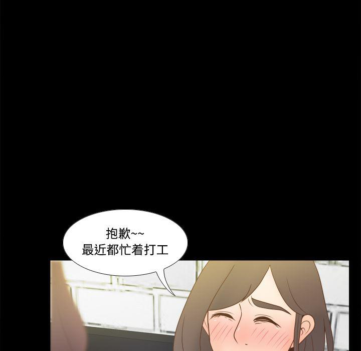 歪歪漫画下载韩漫全集-分身：38无删减无遮挡章节图片 