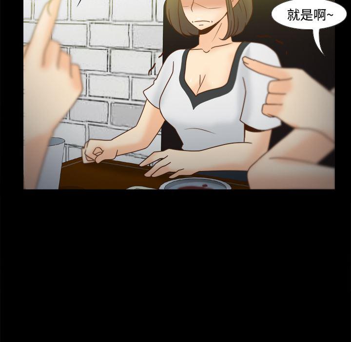 歪歪漫画下载韩漫全集-分身：38无删减无遮挡章节图片 