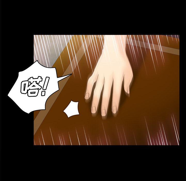 歪歪漫画下载韩漫全集-分身：38无删减无遮挡章节图片 