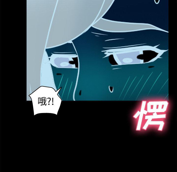 歪歪漫画下载韩漫全集-分身：38无删减无遮挡章节图片 