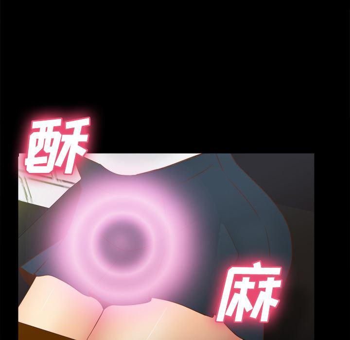 歪歪漫画下载韩漫全集-分身：38无删减无遮挡章节图片 