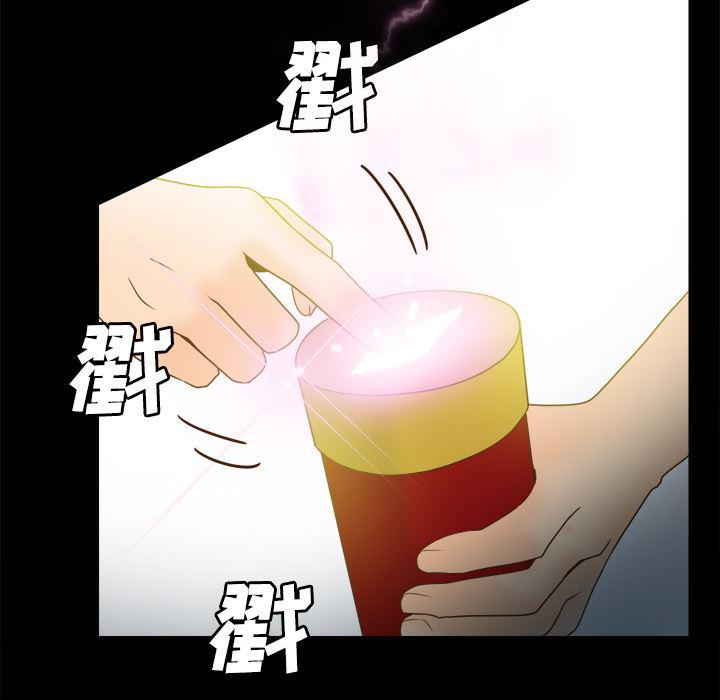 歪歪漫画下载韩漫全集-分身：38无删减无遮挡章节图片 