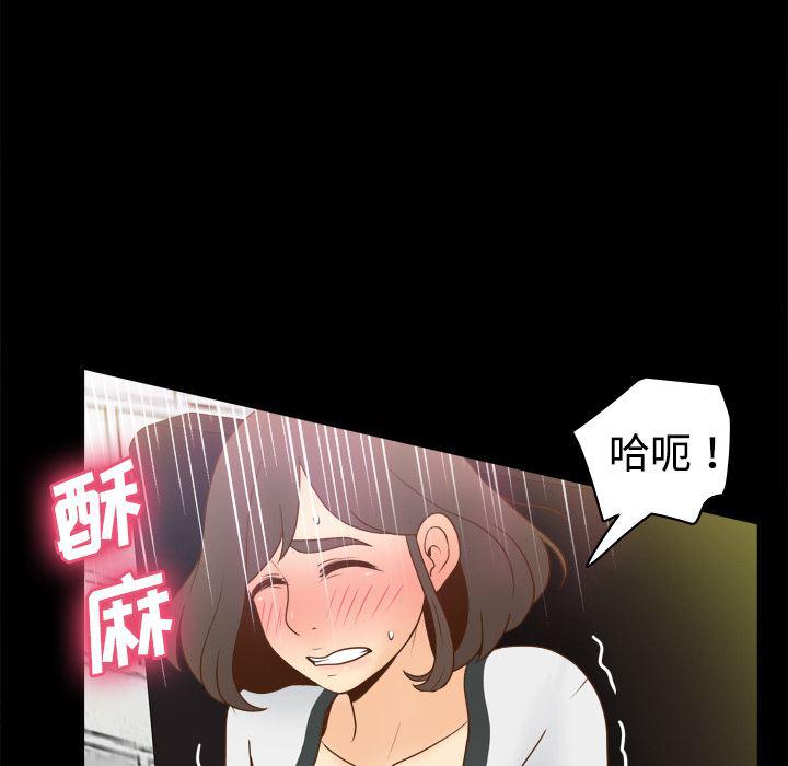 歪歪漫画下载韩漫全集-分身：38无删减无遮挡章节图片 