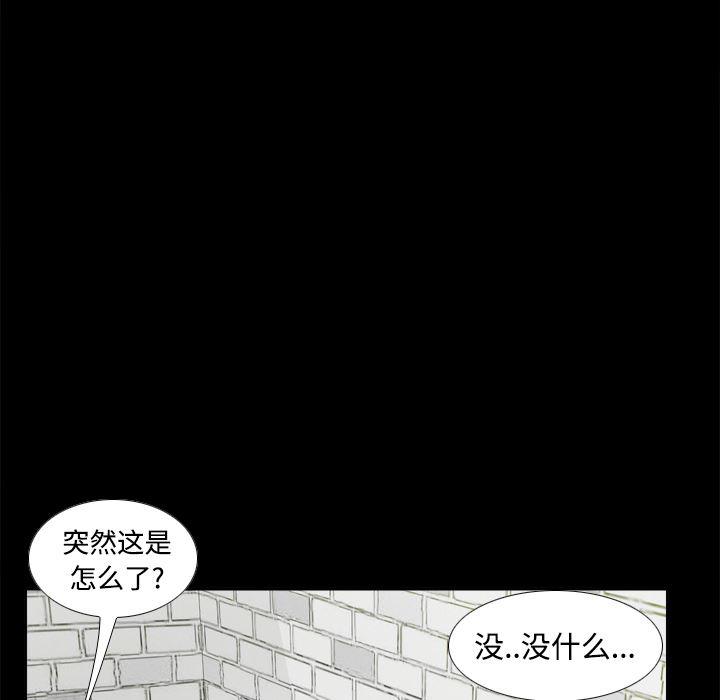 歪歪漫画下载韩漫全集-分身：38无删减无遮挡章节图片 