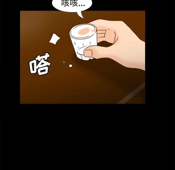 歪歪漫画下载韩漫全集-分身：38无删减无遮挡章节图片 
