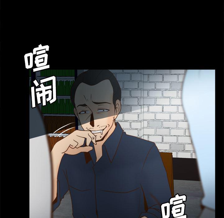 歪歪漫画下载韩漫全集-分身：38无删减无遮挡章节图片 