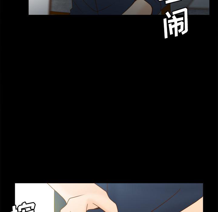 歪歪漫画下载韩漫全集-分身：38无删减无遮挡章节图片 