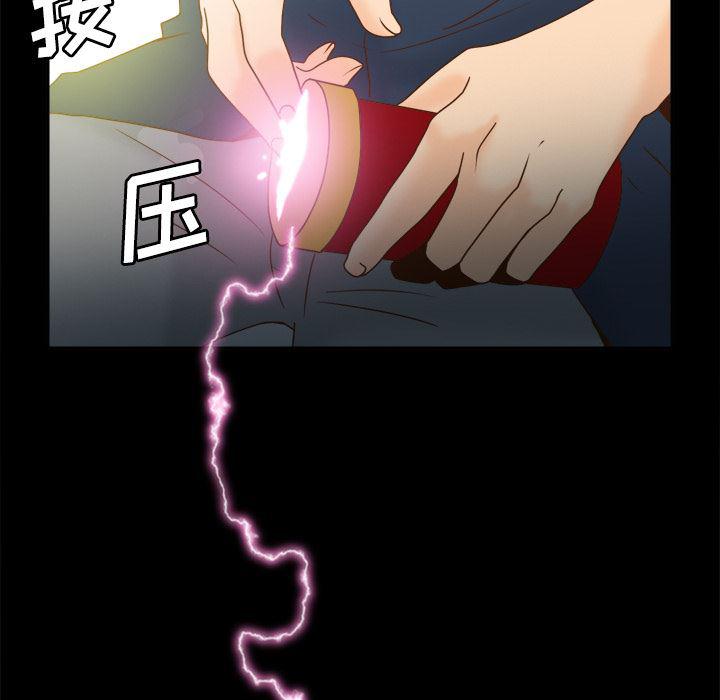 歪歪漫画下载韩漫全集-分身：38无删减无遮挡章节图片 