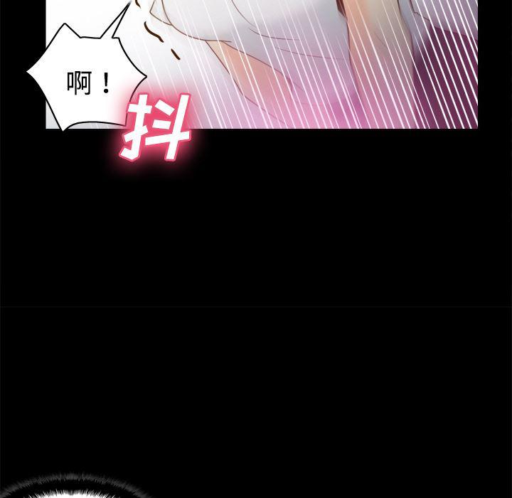 歪歪漫画下载韩漫全集-分身：38无删减无遮挡章节图片 