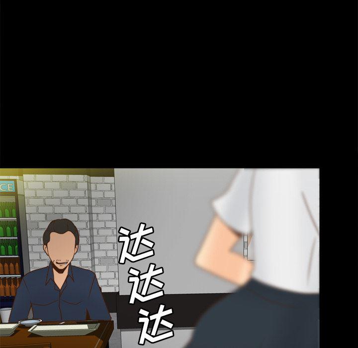 歪歪漫画下载韩漫全集-分身：38无删减无遮挡章节图片 