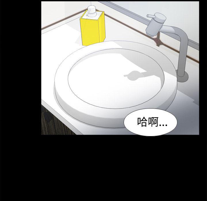 歪歪漫画下载韩漫全集-分身：38无删减无遮挡章节图片 