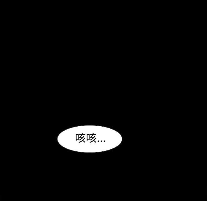 歪歪漫画下载韩漫全集-分身：38无删减无遮挡章节图片 