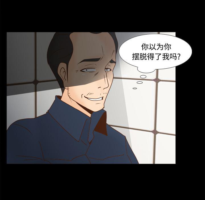 歪歪漫画下载韩漫全集-分身：38无删减无遮挡章节图片 