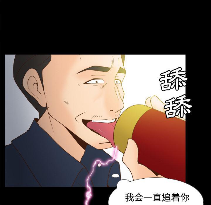 歪歪漫画下载韩漫全集-分身：38无删减无遮挡章节图片 