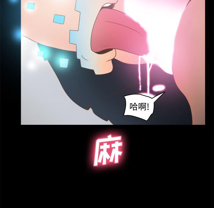 歪歪漫画下载韩漫全集-分身：38无删减无遮挡章节图片 