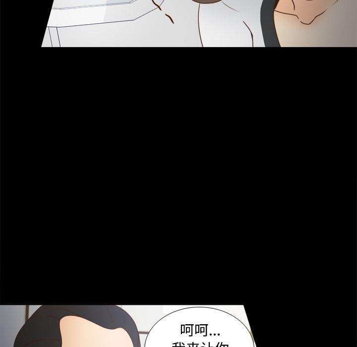 歪歪漫画下载韩漫全集-分身：38无删减无遮挡章节图片 