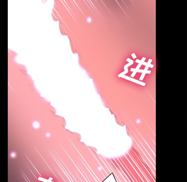 歪歪漫画下载韩漫全集-分身：38无删减无遮挡章节图片 