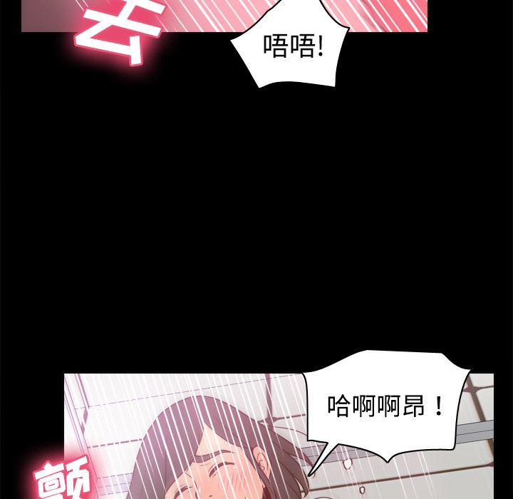 歪歪漫画下载韩漫全集-分身：38无删减无遮挡章节图片 