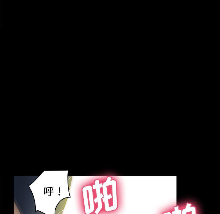 歪歪漫画下载韩漫全集-分身：38无删减无遮挡章节图片 