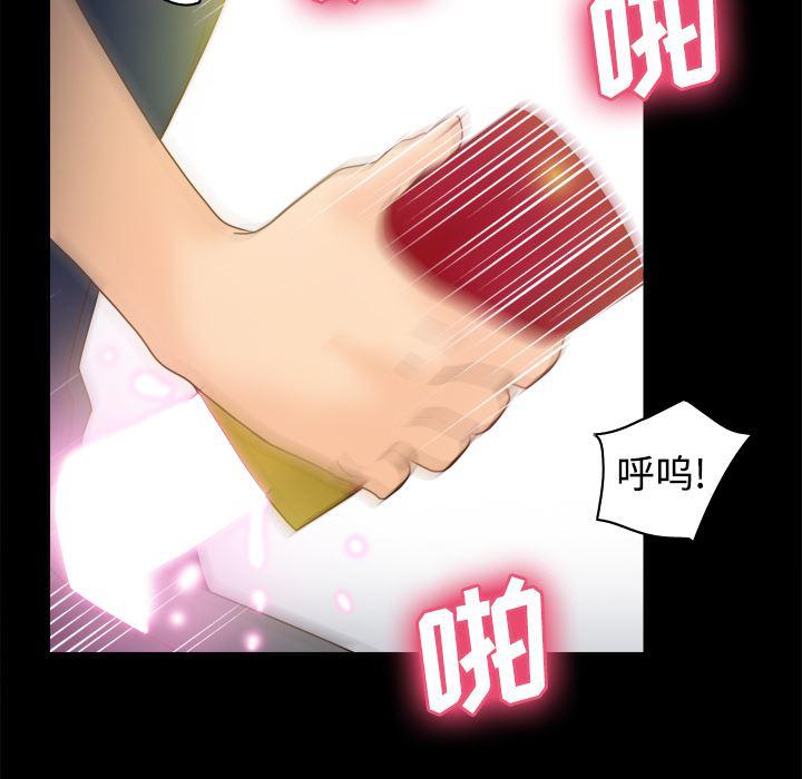 歪歪漫画下载韩漫全集-分身：38无删减无遮挡章节图片 