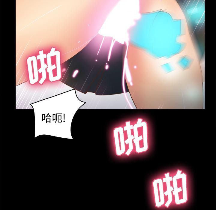 歪歪漫画下载韩漫全集-分身：38无删减无遮挡章节图片 
