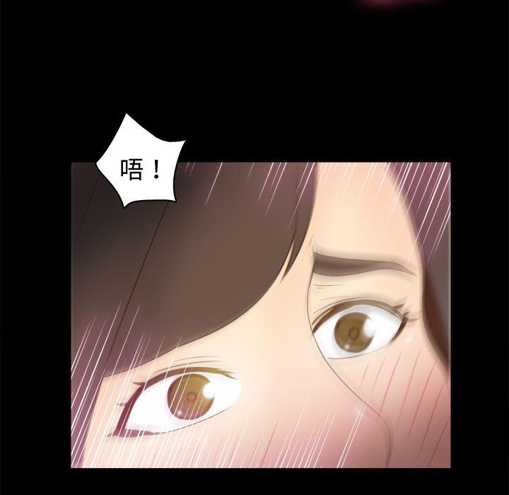 歪歪漫画下载韩漫全集-分身：38无删减无遮挡章节图片 