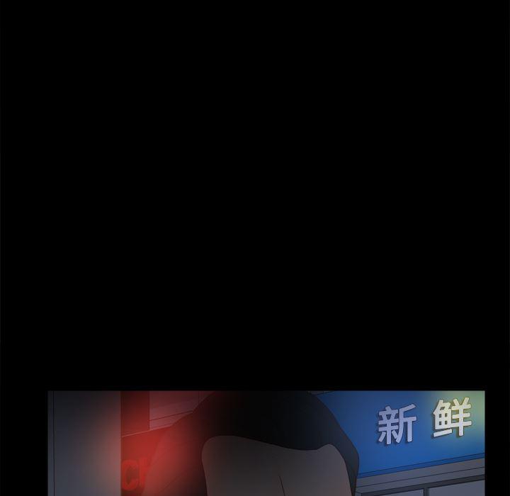 歪歪漫画下载韩漫全集-分身：38无删减无遮挡章节图片 