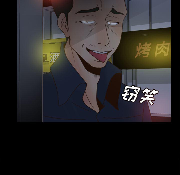 歪歪漫画下载韩漫全集-分身：38无删减无遮挡章节图片 