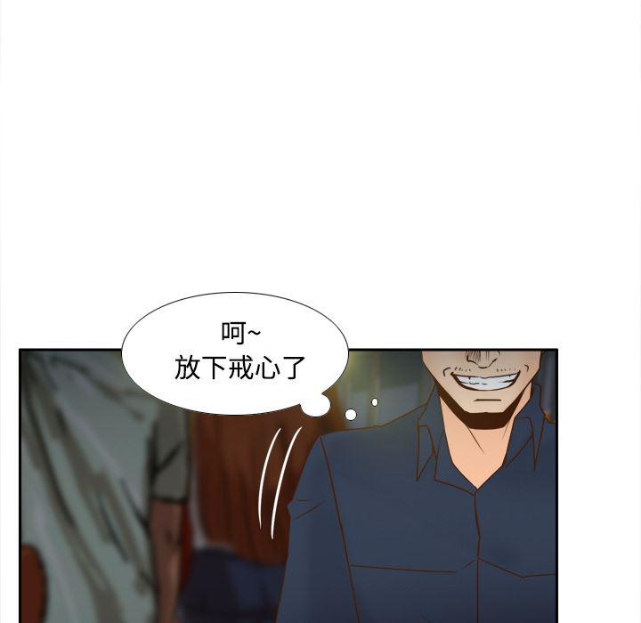 歪歪漫画下载韩漫全集-分身：39无删减无遮挡章节图片 
