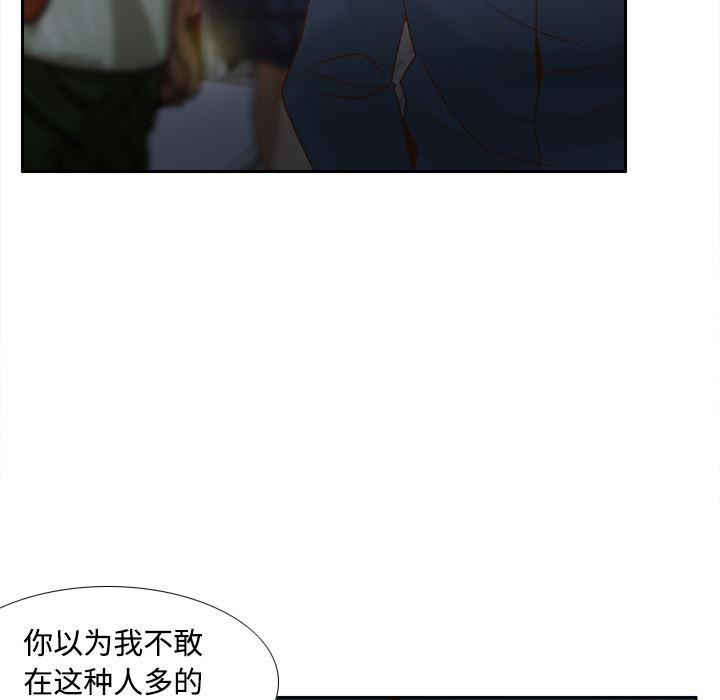歪歪漫画下载韩漫全集-分身：39无删减无遮挡章节图片 