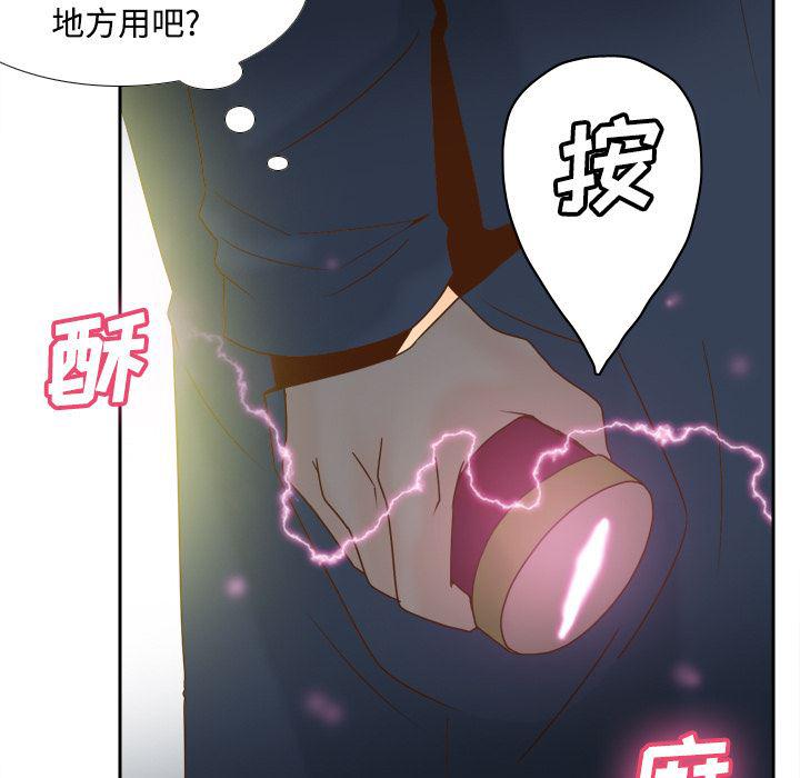 歪歪漫画下载韩漫全集-分身：39无删减无遮挡章节图片 