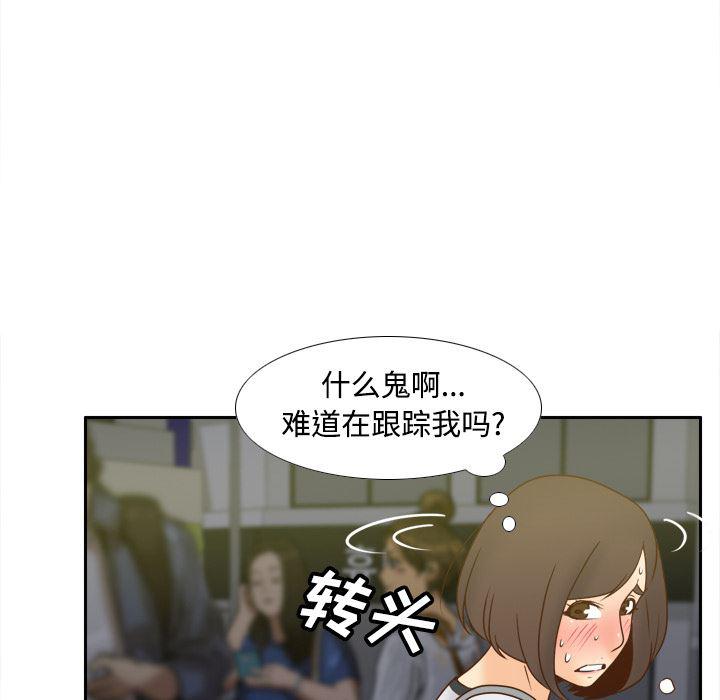 歪歪漫画下载韩漫全集-分身：39无删减无遮挡章节图片 