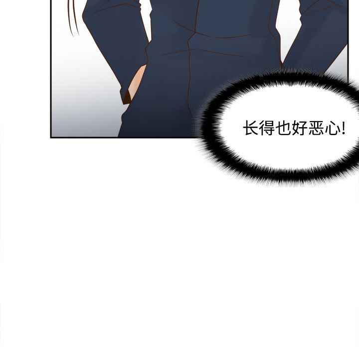 歪歪漫画下载韩漫全集-分身：39无删减无遮挡章节图片 