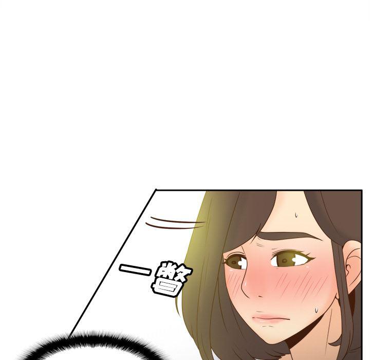 歪歪漫画下载韩漫全集-分身：39无删减无遮挡章节图片 
