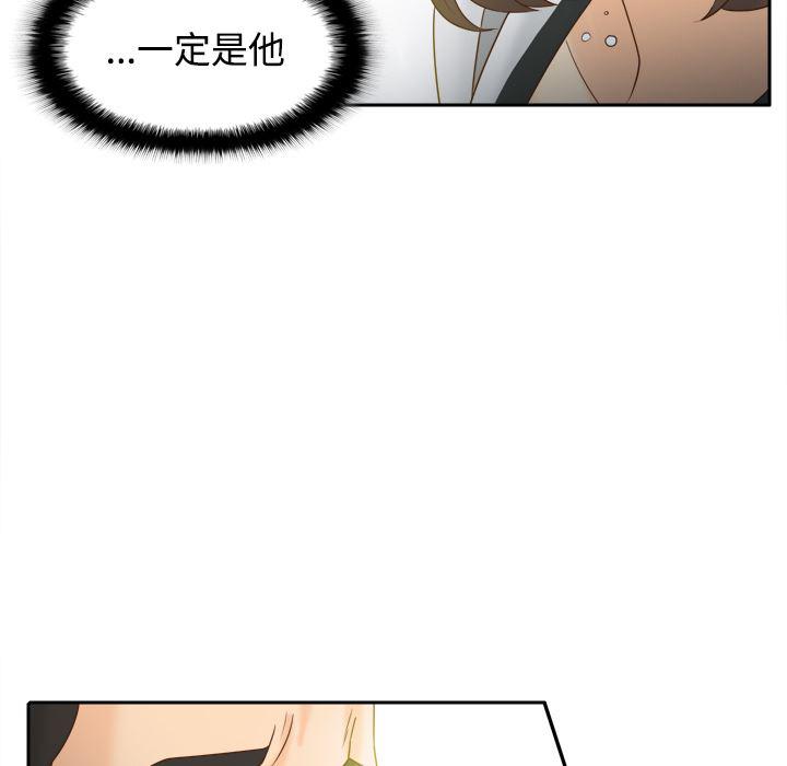歪歪漫画下载韩漫全集-分身：39无删减无遮挡章节图片 