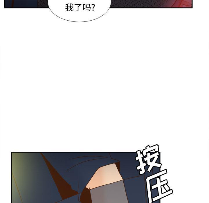 歪歪漫画下载韩漫全集-分身：39无删减无遮挡章节图片 