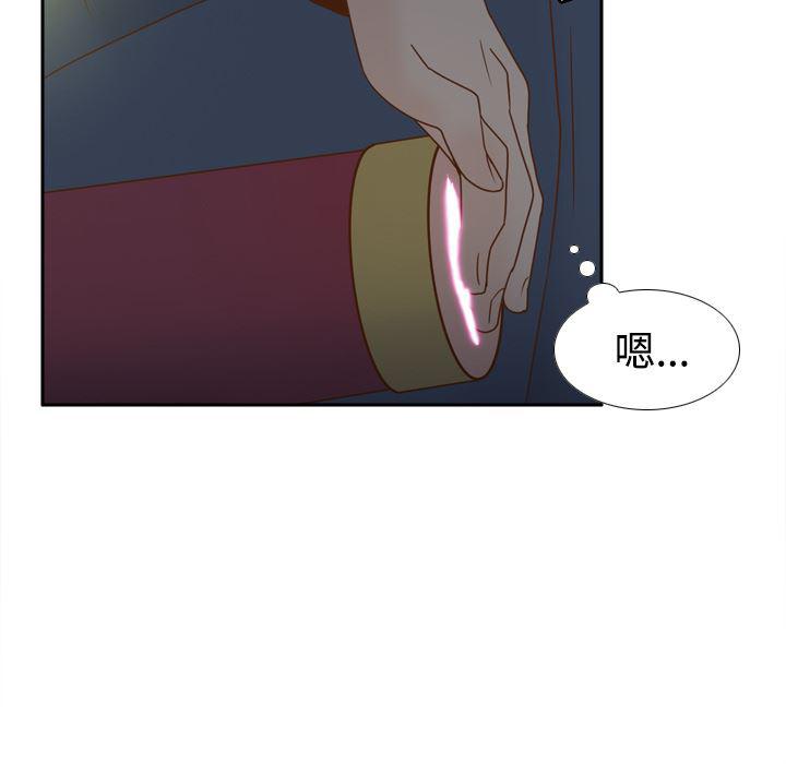 歪歪漫画下载韩漫全集-分身：39无删减无遮挡章节图片 