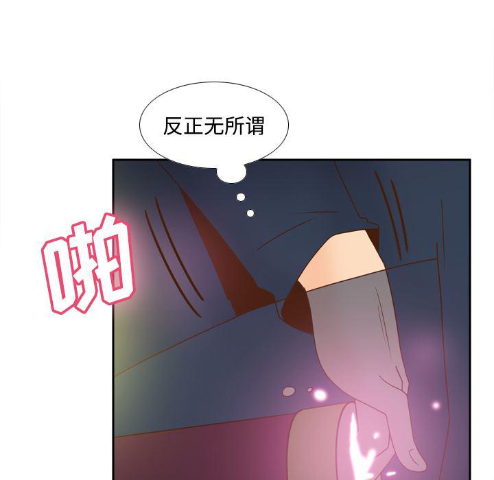 歪歪漫画下载韩漫全集-分身：39无删减无遮挡章节图片 