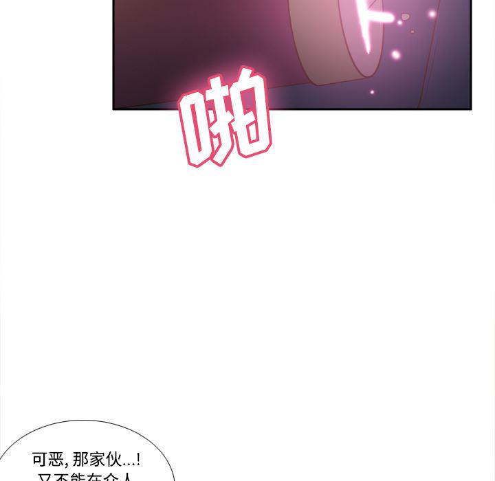 歪歪漫画下载韩漫全集-分身：39无删减无遮挡章节图片 