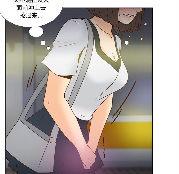歪歪漫画下载韩漫全集-分身：39无删减无遮挡章节图片 