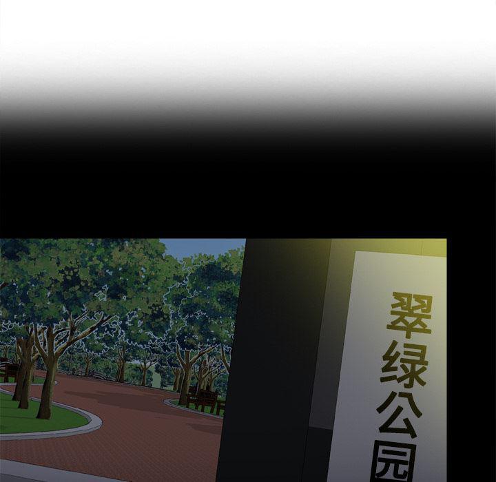 歪歪漫画下载韩漫全集-分身：39无删减无遮挡章节图片 
