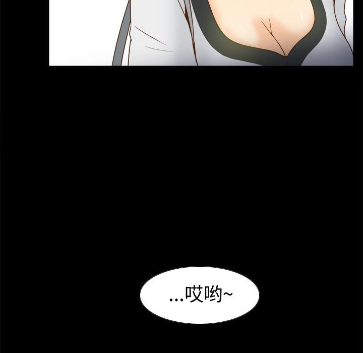 歪歪漫画下载韩漫全集-分身：39无删减无遮挡章节图片 