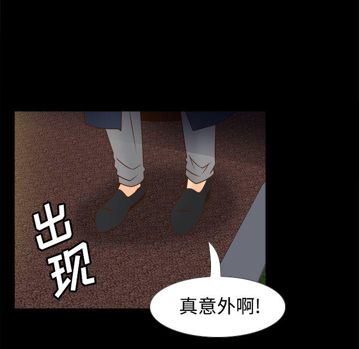 歪歪漫画下载韩漫全集-分身：39无删减无遮挡章节图片 