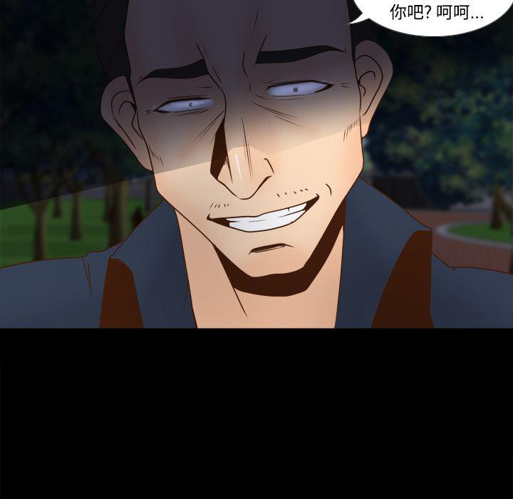 歪歪漫画下载韩漫全集-分身：39无删减无遮挡章节图片 