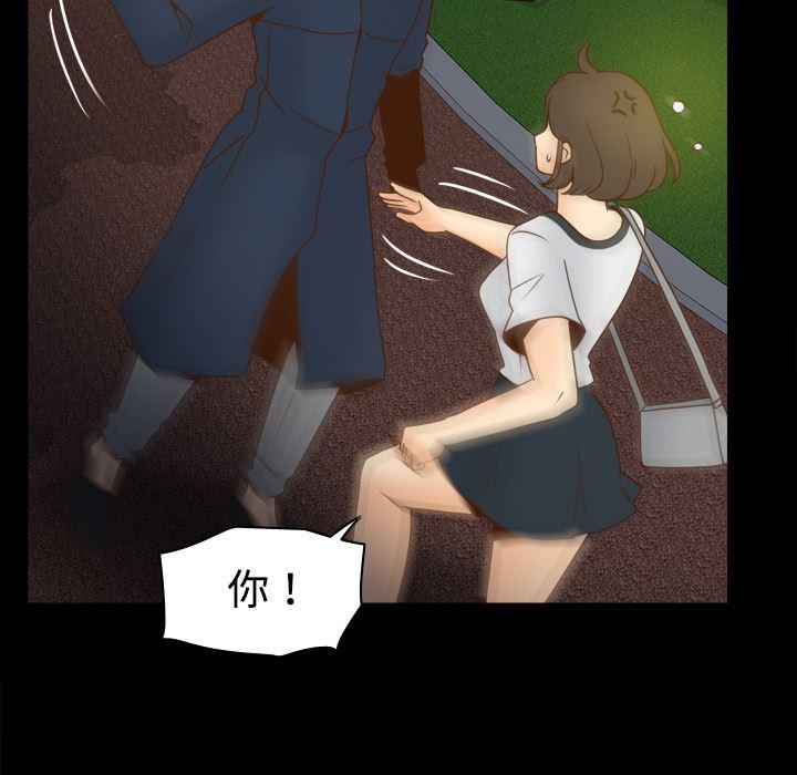 歪歪漫画下载韩漫全集-分身：39无删减无遮挡章节图片 