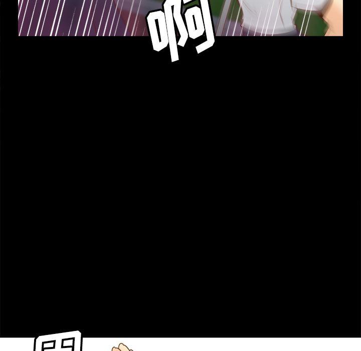 歪歪漫画下载韩漫全集-分身：39无删减无遮挡章节图片 